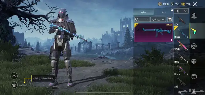 حساب ببجي البيع علئ السوم 10