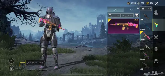 حساب ببجي البيع علئ السوم 9