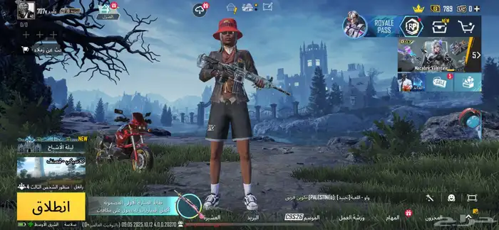 حساب ببجي للبيع 0