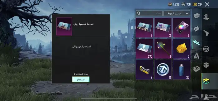 حساب ببجي البيع علئ السوم 15