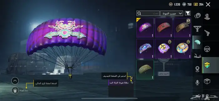 حساب ببجي البيع علئ السوم 12