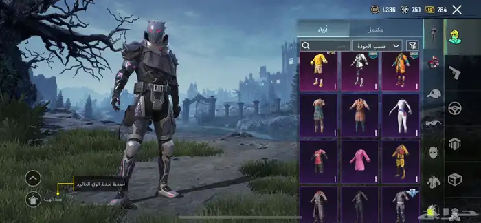 حساب ببجي البيع علئ السوم 26