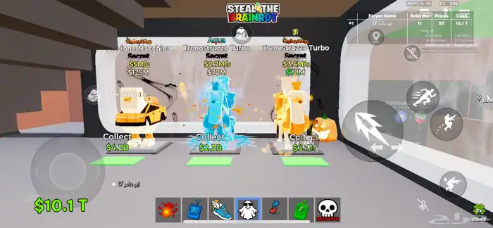 ماب فورت نايت السرقه سيكرت 0