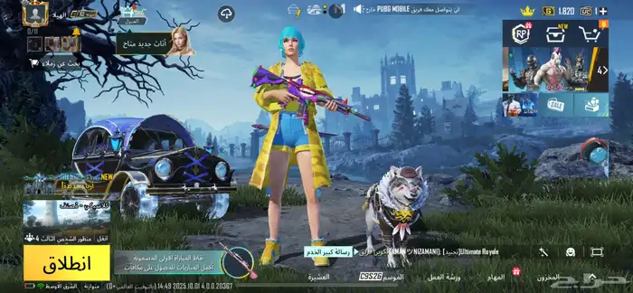 حساب ببجي للبيع اسلوب خرافي 2