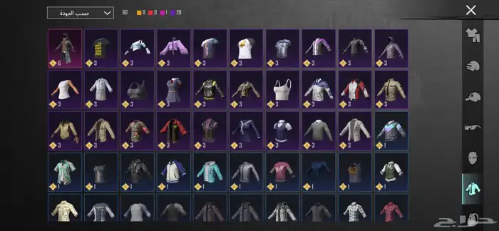 حساب ببجي للبيع 8