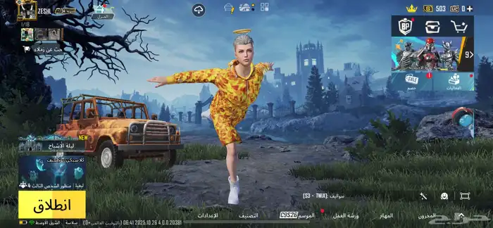 حساب ببجي 5