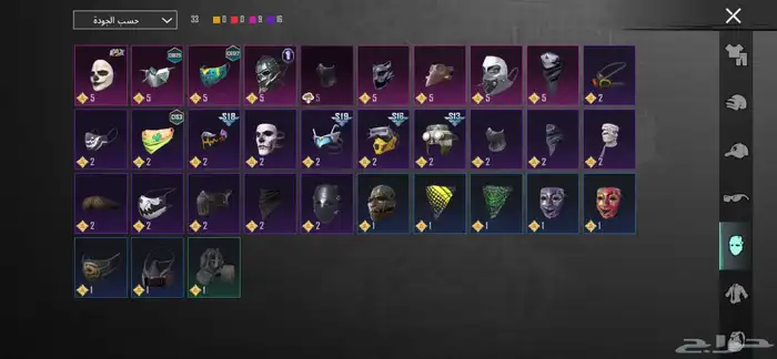 حساب ببجي للبيع 7