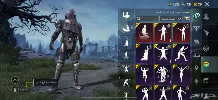 حساب ببجي البيع علئ السوم 14