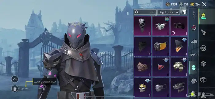 حساب ببجي البيع علئ السوم 21