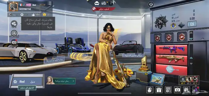 حساب ببجي اسلوب خورافي  . 0