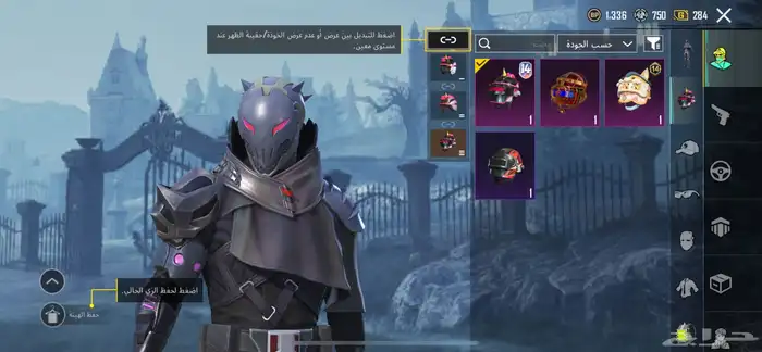 حساب ببجي البيع علئ السوم 24