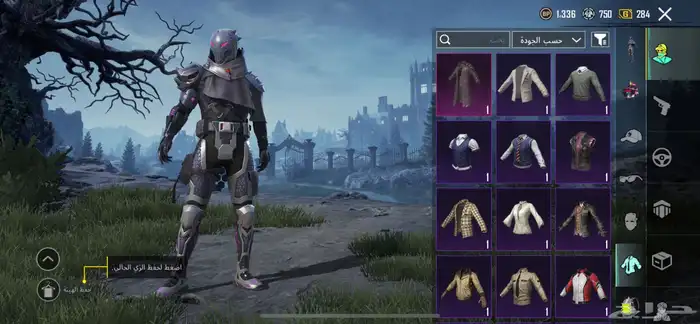 حساب ببجي البيع علئ السوم 20