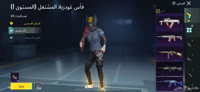 حساب ببجي فخم للبدل 7