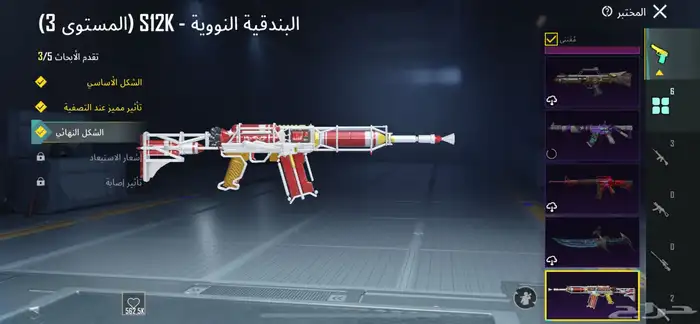 حساب ببجي للبيع 11