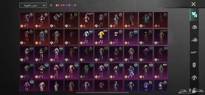 حساب ببجي للبيع 1