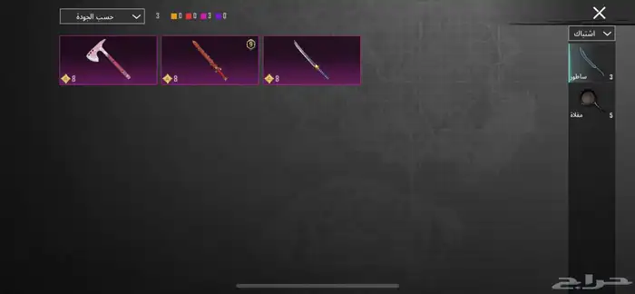 حساب ببجي للبيع على السوم 7