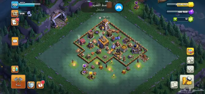 قرية كلاش اوف كلانس بيت 14 نص ماكس 2