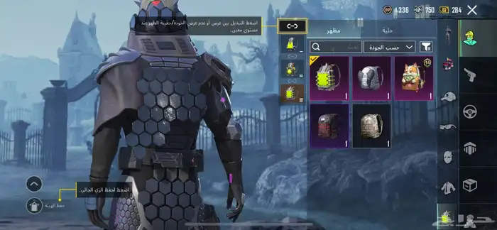 حساب ببجي البيع علئ السوم 19