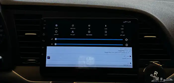 شاشة النترا ب ديكورها . 6