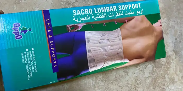 اوبو مثبت للفقرات طبية 1