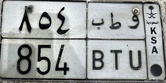 لومينا 2006 البيع مع الوحه 1