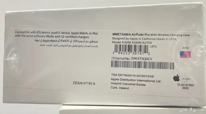 ابل ايربودز برو Air pods pro 1