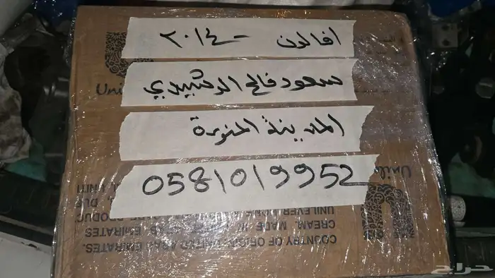 هوندا اكورد 2017 6.سلندر كراسي مكينة 11