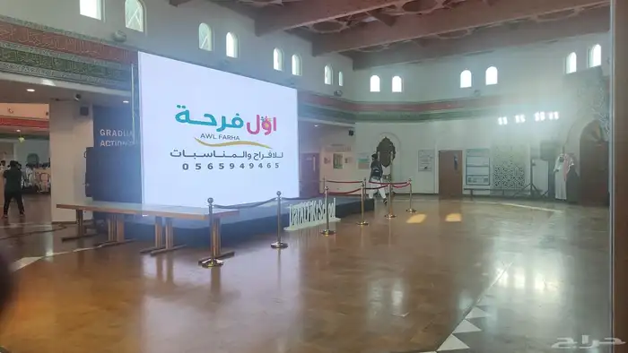 تأجير  شاشة  بلازما LED   سماعة  افتتاح  زواج 11