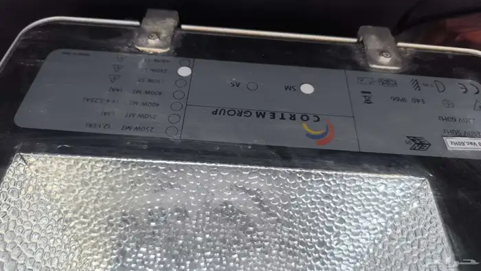 كشافات كهربائية 1