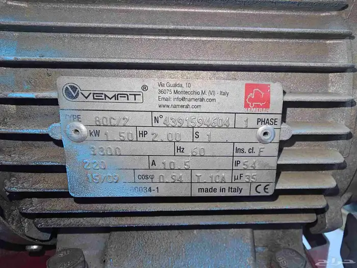 ماطور هوا مستخدم نظيف في محل زينه للتغبير 1