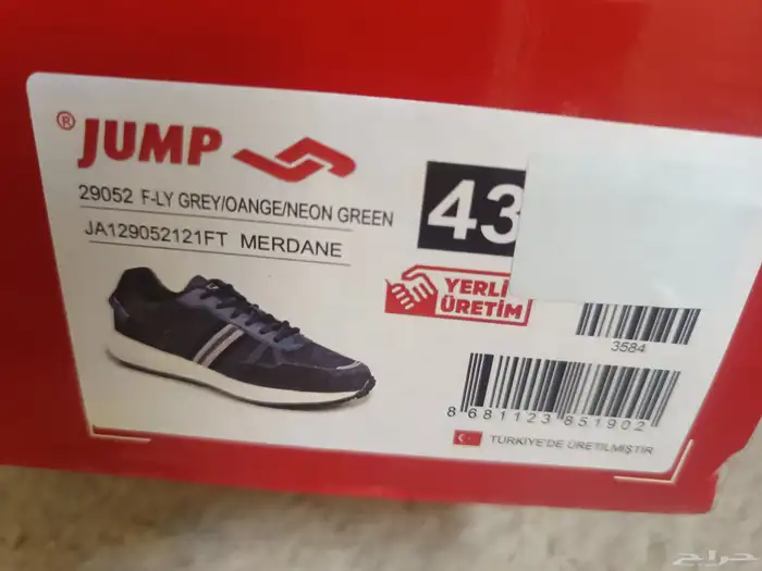 حذاء رياضي jump اصلي 3