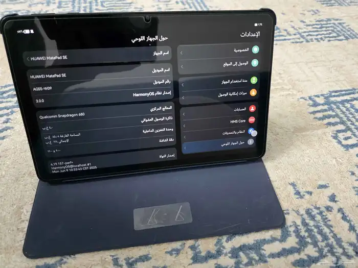 تابلت هواوي 2