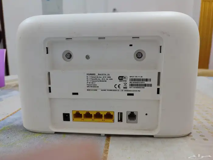 جهاز راوتر زين 2