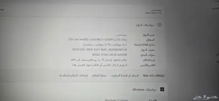 لاب توب ايسر 0