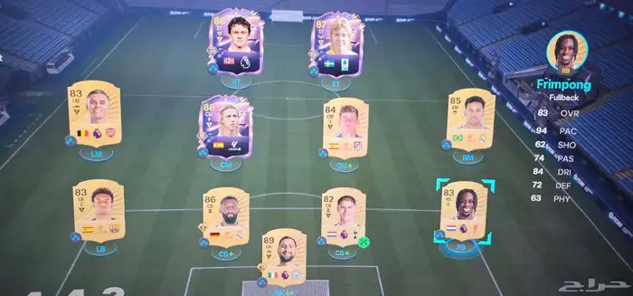 حساب فيفا fc 26 0