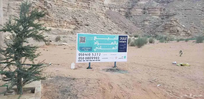 خطاط لوحات إعلانية للدعايه والاعلان 3