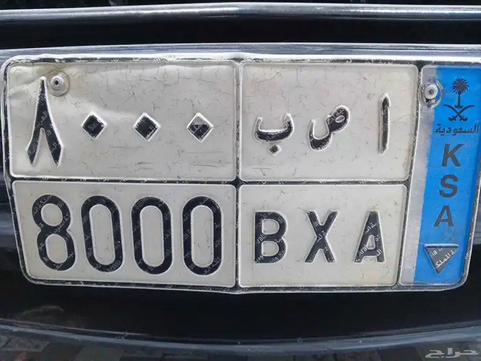 لوحة نقل للبيع 0