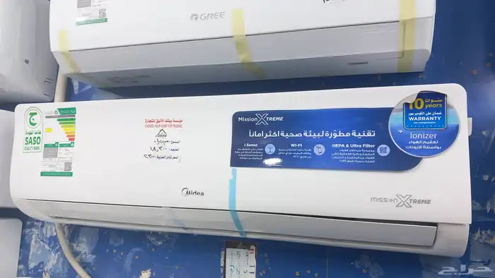 بأقل الأسعار مكيفات سبليت اسبليت سبلت مكيفشباك 22