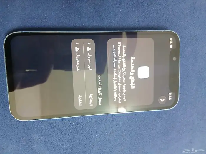 13مني للبيع او البدل 8