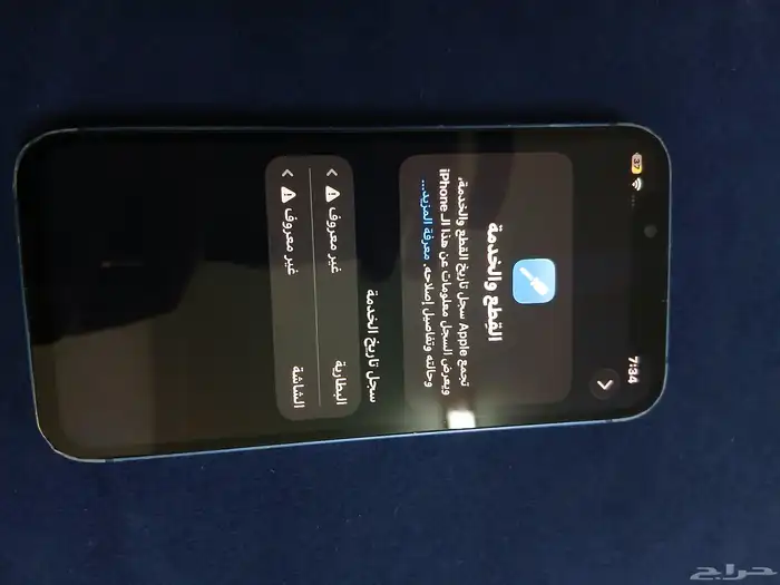 13مني للبيع او البدل 7