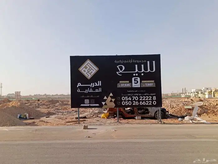 خطاط لوحات إعلانية للدعايه والاعلان 0