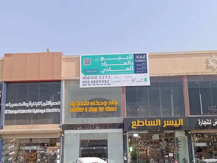 خطاط لوحات إعلانية للدعايه والاعلان 4