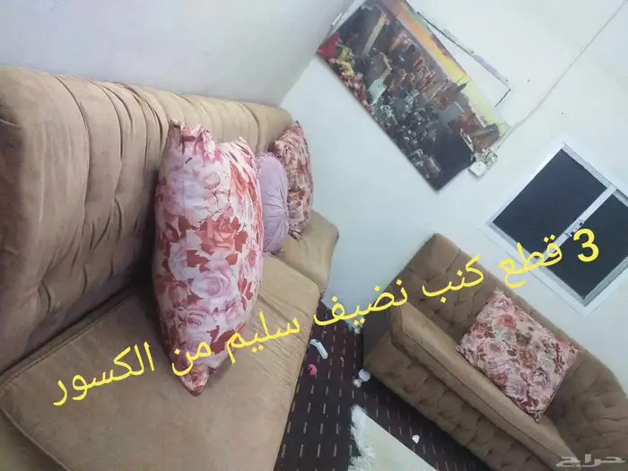 للبيع فرشه وكنب وفرش نفرين نظيف 5