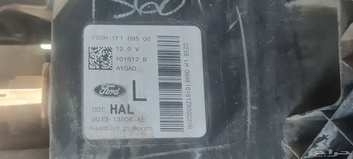 شمعة تورس امامي يسار لمتد 2