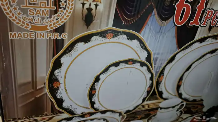 صحون سيراميك 1