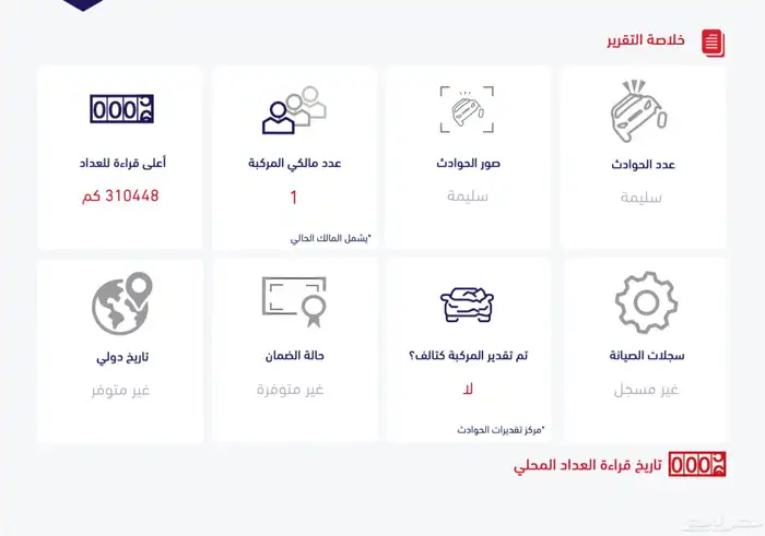 كورولا 2013 قير اتوماتيك 22