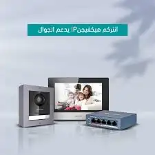 أنظمة أمنية( تتبع مركبات - دش كام - اكسس دور- كاميرات piwas) 6