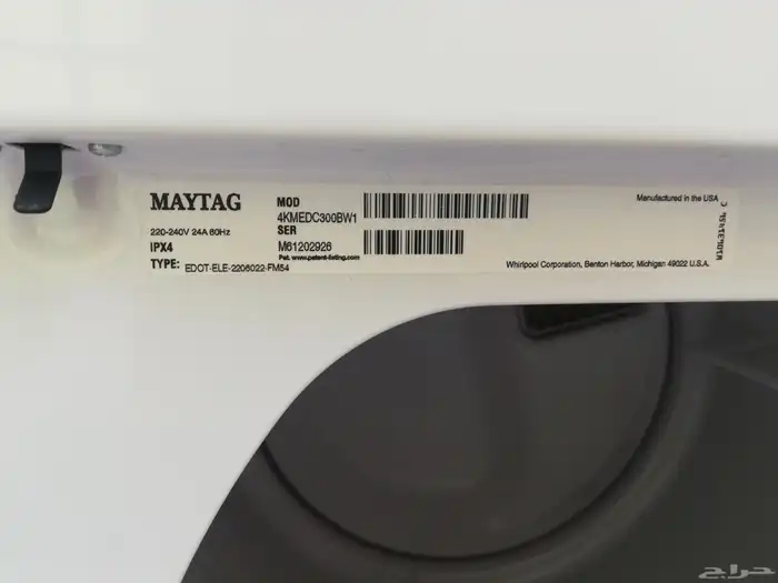 مجفف ملابس أمريكي ميتاج 15 كيلو مستخدم كهرباء 220 7