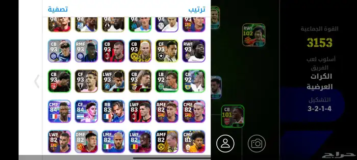 حساب بيس موبايل رقم 43 للبيع 2