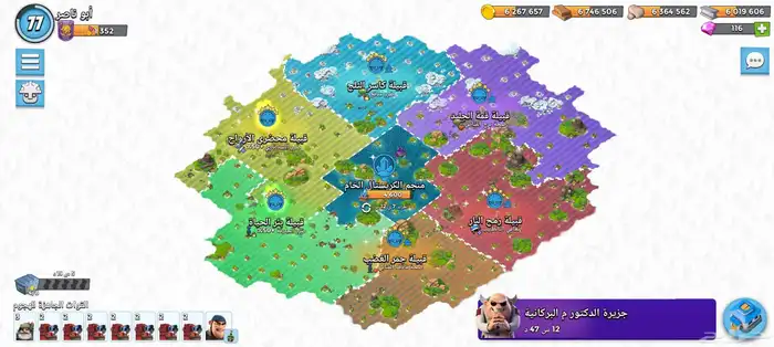 بوم بيتش 3
